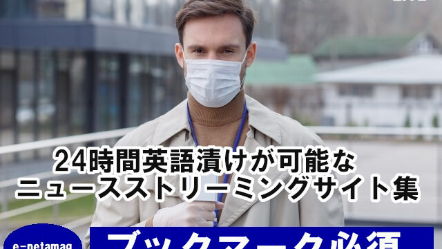 植物にまつわる英単語集 あいうえお順 英語一覧 イーネタ