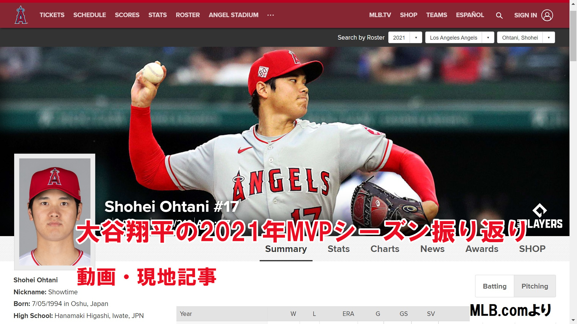2021 大谷翔平 A HISTORIC SEASON シルバーコインカード 大谷翔平の 