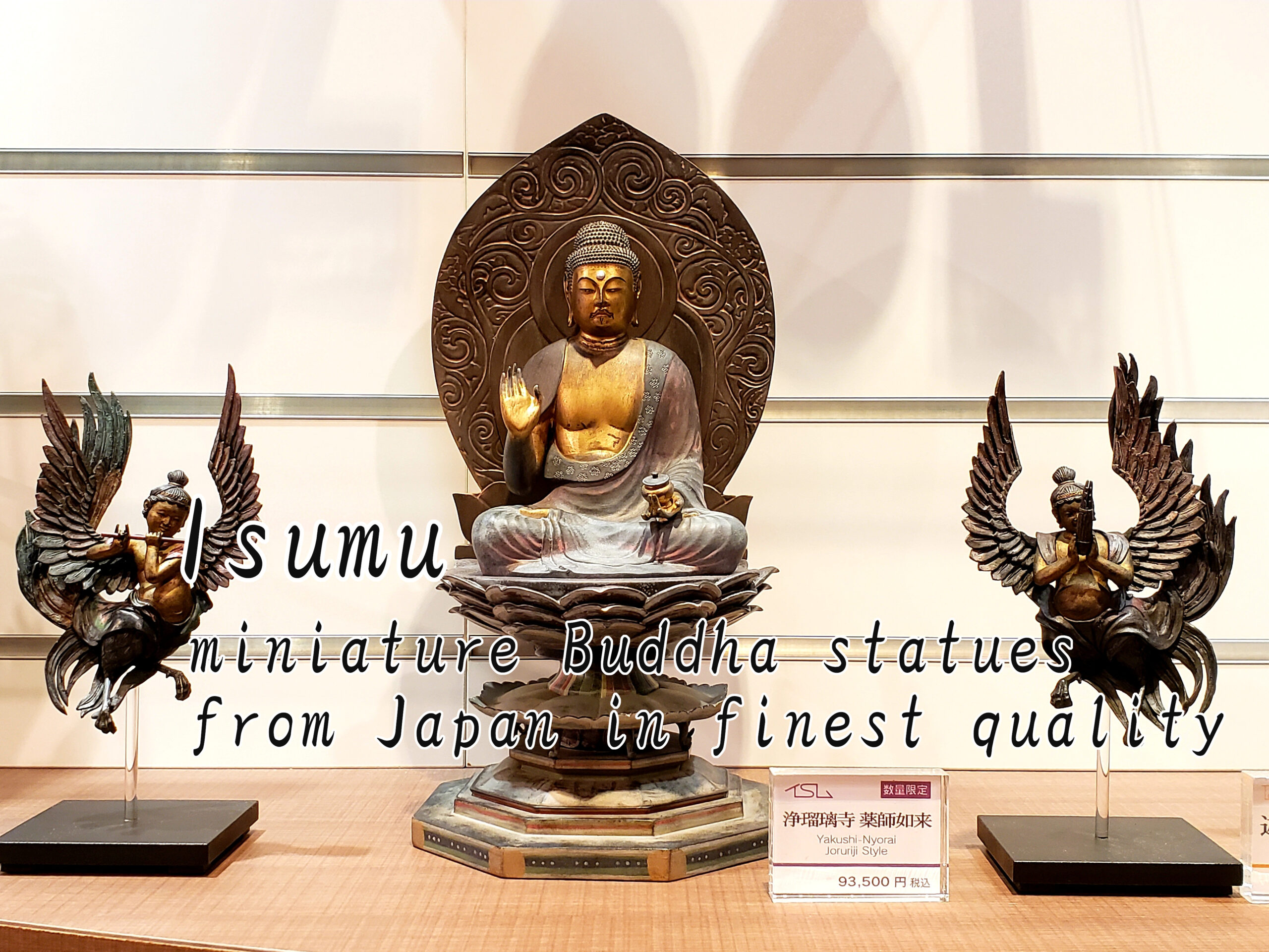 ★美品★イスム HAKUジクレ popn Buddha 大日如来★ 楽天市場】＼お得なクーポン配布中！／ イスム HAKUジクレ pop'n