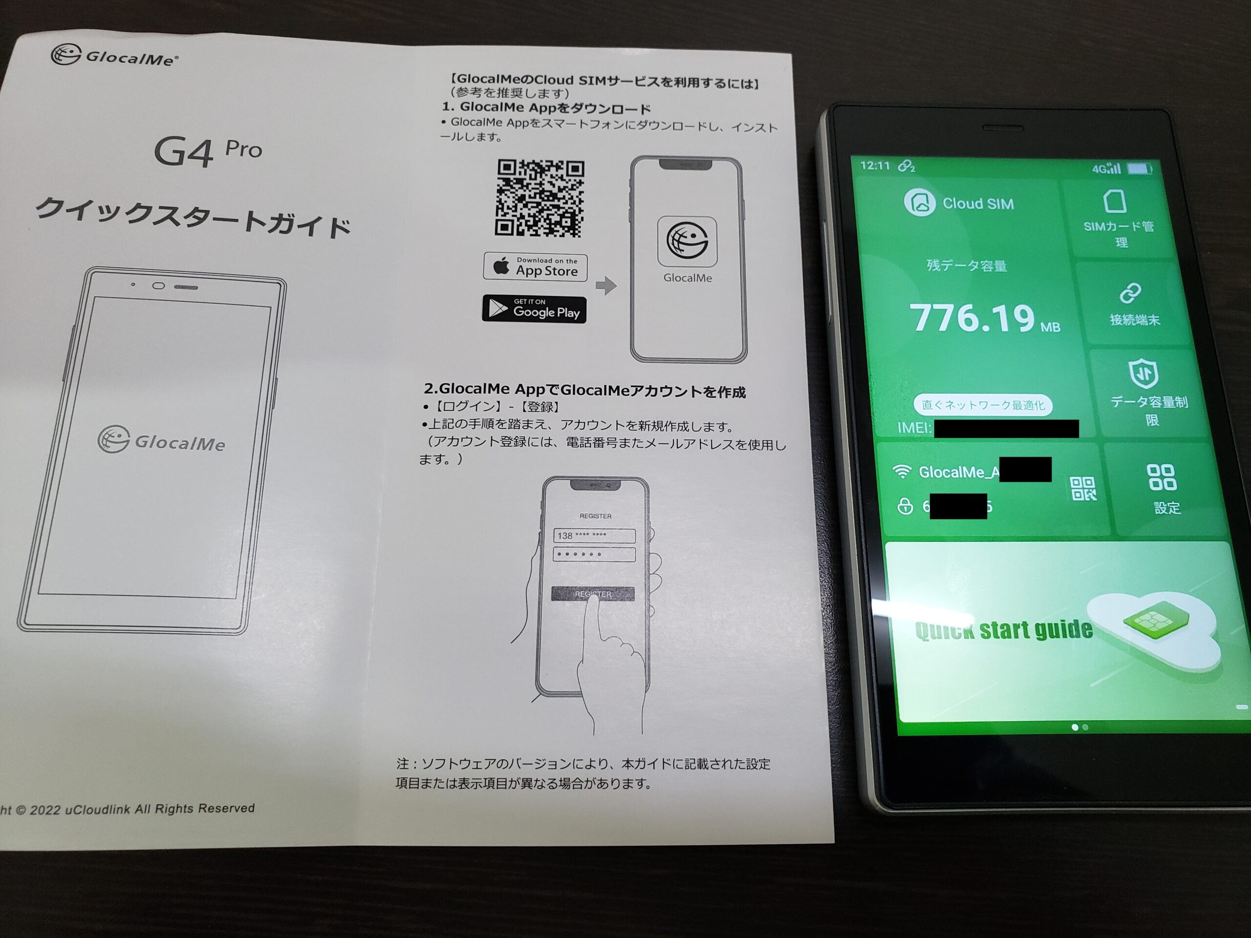 Glocalme(グローカルミー)のG4pro～頻繁に海外へ行く人必携のポケット 