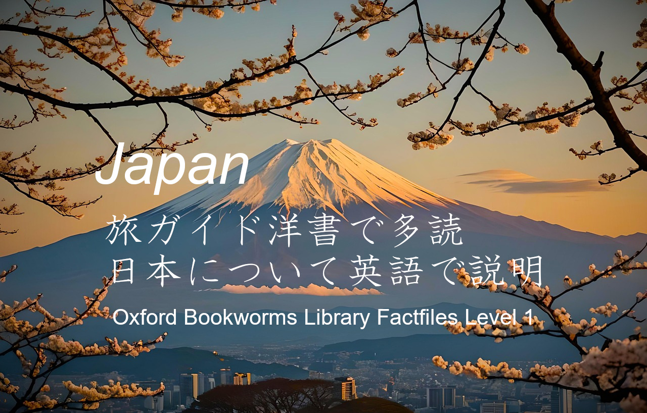 Oxford Bookwormsなど 89冊　多読　洋書 m61260007232_1.jpg?1726578642